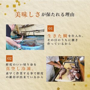 愛媛県産 宇和海鯛めし 2人前 × 3パック ( 6人前 ) 宇和島風 鯛めし 愛媛 松山 グルメ 魚 鯛 ごはん 鯛めし 鯛めし 鯛めし【IM007】