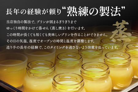 つくばぷりん ゴールドぷりん 6個セット プリン ご褒美 手土産 奥久慈卵 卵黄 とろける食感 濃厚 プレーン 6個 冷蔵便 牛乳 生乳 ミルク 卵 スイーツ 洋菓子 おやつ 冷菓 デザート お取り寄せ ギフト プレゼント 贈り物 贈答品 化粧箱