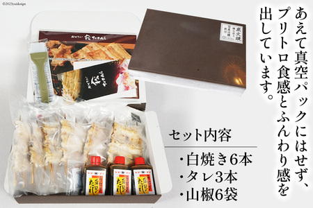 うなぎ 国産 ご当地鰻レシピ「蒲煮」簡単調理セット 血抜き締め 白焼き 太鰻 80g前後 ×6本 タレ 山椒 刷毛 付き [ヤママツ村田商店 静岡県 吉田町 22424185]
