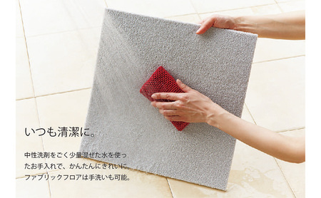 カーペット (40×40cm 40枚セット) AK3565 吸着 タイル カーペット