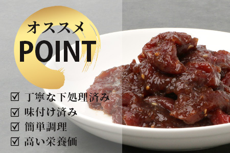【阿波地美栄】 徳島県産 鹿焼肉用タレ漬け 10P 140g×10P【合計1.4kg】[徳島 那賀 ジビエ じびえ 鹿 鹿肉 おかず レトルト 焼肉 冷凍 タレ漬け たれ BBQ バーベキュー 簡単 赤身肉 阿波ジビエ 焼き肉 やきにく お試し]【NH-15】