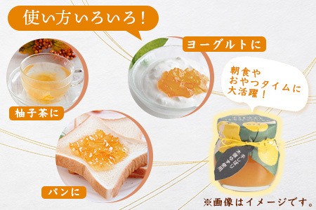 木頭ゆずとはちみつのジャム 100g 3個【徳島県 那賀町 木頭ゆず 柚子 ユズ 木頭柚子 果物 国産 100％ はちみつ 蜂蜜 ジャム 瓶詰め 果汁 ゆず果汁 朝食 トースト パン ヨーグルト スイーツ 添加物・保存料不使用 お取り寄せ 柚冬庵】YA-27