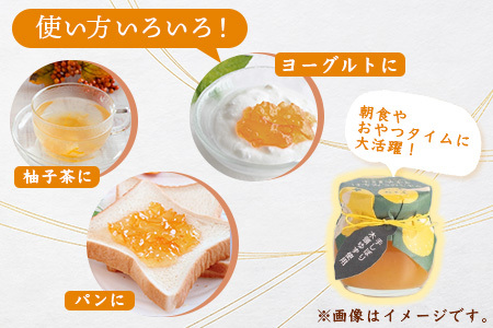 木頭ゆずとはちみつのジャム 100g 6個【徳島県 那賀町 木頭ゆず 柚子 ユズ 木頭柚子 果物 国産 100％ はちみつ 蜂蜜 ジャム 瓶詰め 果汁 ゆず果汁 朝食 トースト パン ヨーグルト スイーツ 添加物・保存料不使用 お取り寄せ 柚冬庵】YA-28