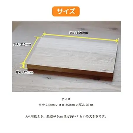 会津桐製!　軽くて刃こぼれしにくい【会津桐まな板】赤べこ焼印入り【1456527】