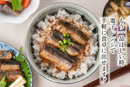 【箱買い】三陸食堂 いわし 蒲焼き 120g×12p 計1.44kg [阿部長商店 宮城県 気仙沼市 20564013]