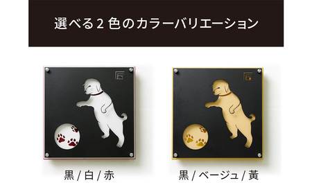 （黄色）アイアンアートウォールデコ和風犬　2.5kg [No.892-01]