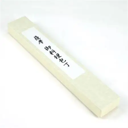 伝統工芸 包丁 薩摩守 小 14.5cm 三徳包丁 文化包丁 C3-1_雑貨・日用品 キッチン用品  _【配送不可地域：離島】【1166416】