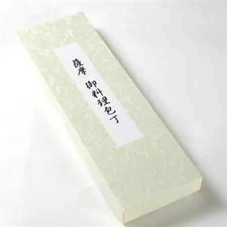 伝統工芸 包丁 薩摩守 大小セット 三徳包丁 文化包丁 ステンレス 2本組 H0-1_装飾品・工芸品     雑貨・日用品 包丁 キッチン用品 _【配送不可地域：離島・沖縄県】【1166423】