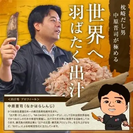 かつ市 おだし三昧セット【4種の出汁製品】詰め合わせ A6-106_惣菜・加工品 乾物    惣菜・加工品     調味料 醤油  しょうゆ  調味料 だし  ダシ  調味料   _【配送不可地域：離島】【1166434】