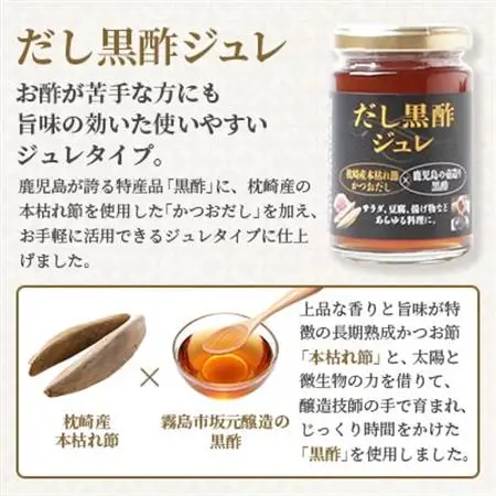 かつ市 本枯れおだし オリジナル品4種【レシピブック付き】  A3-237_調味料 酢    調味料     調味料 だし  ダシ_【配送不可地域：離島】【1166439】