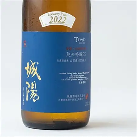 日本酒「城陽」純米吟醸55山田錦 720ml IWC銀賞受賞!飲みやすいお酒で贈答用にもおすすめ_酒・アルコール 純米吟醸 日本酒 sake サケ_【1456136】