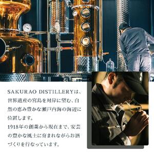ブレンデッドジャパニーズウイスキー 戸河内 PREMIUM　700ml