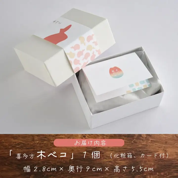 喜多方　木べこ　【07208-0277】