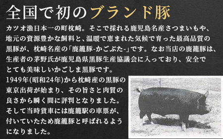 鹿籠豚 とんかつ用ロース・ソーセージ・ハム・焼豚【合計1.0kg】 B3-5_肉 ハム 豚肉   肉 ステーキ 豚肉 ポークステーキ  肉  豚肉   肉 ソーセージ・ウインナー 豚肉   肉  豚肉 _【配送不可地域：離島】【1166986】