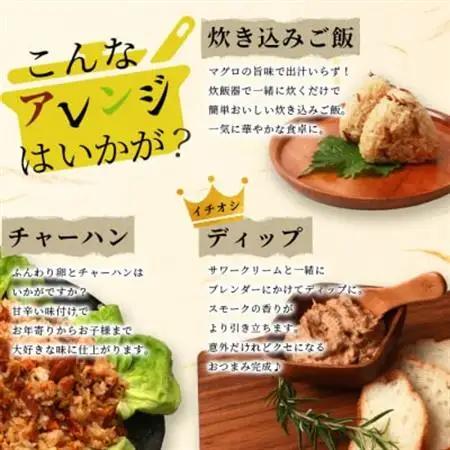 枕崎産 まぐろ しぐれ煮 【3種計6袋】 鰹節屋仕込 燻 マグロ ご飯のお供 おつまみ A3-165_惣菜・加工品 燻製（スモーク）    惣菜・加工品     魚介・海産物     惣菜・加工品   _【配送不可地域：離島】【1166999】