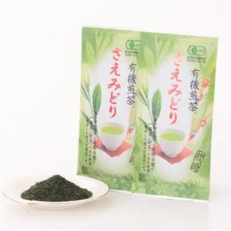 1番茶(新芽)のみを使用 有機煎茶【さえみどり】KAORU園 (100g×2本) A6-118_飲料・ドリンク 飲料 茶   飲料・ドリンク 茶葉・ティーバッグ 茶   飲料・ドリンク  茶 _【配送不可地域：離島】【1167074】