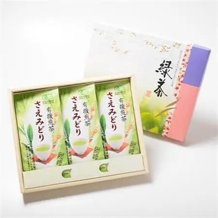 1番茶(新芽)のみを使用 有機煎茶【さえみどり】KAORU園 (100g×3本)  B3-60_飲料・ドリンク 茶葉・ティーバッグ 茶   飲料・ドリンク  茶 _【配送不可地域：離島】【1167075】