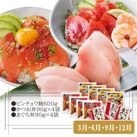 定期便(3ケ月)枕崎ふるさと納税　まぐろ＆一本釣りかつお LL-6001_刺身 魚介 鮪 鰹 本マグロ 中トロ たたき カツオ_【配送不可地域：離島】【1457813】