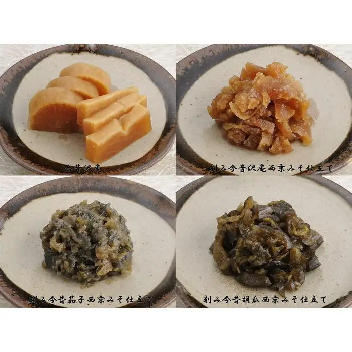 川勝總本家の伝統の熟味（J-70フ）≪京阪百貨店厳選≫
