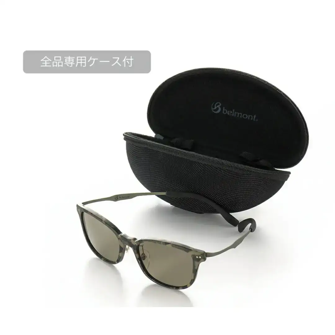 [ベルモント] 偏光グラス Soleil(ソレーユ) ブラウン(ツヤ) グラファイトグレー 偏光グラス サングラス フィッシング用品 【088S008】