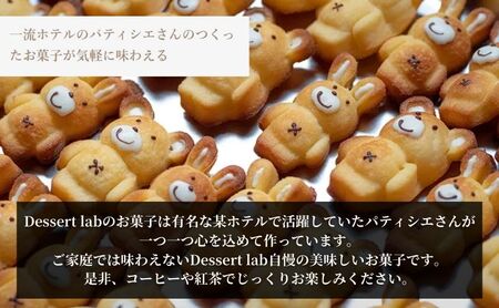墨田にゃーこちゃんのクッキー缶1缶 Dessert lab クッキー 詰め合わせ