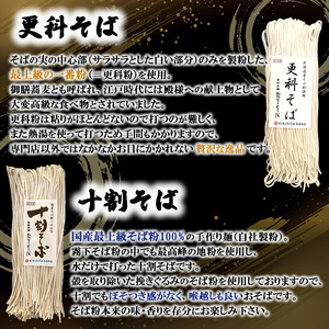 季節のお蕎麦 手作り冷凍生そば 4食×年4回お届け 麺類 老舗 そば粉屋 信頼 最上級 特製そばつゆ 鰹 昆布 椎茸 贅沢 たまり醤油 自慢 蕎麦湯 絶品 極上 