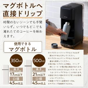 ドリップ式コーヒーメーカー 720ml  アイリスオーヤマ CMS-0800-B ブラック【マグボトル対応】｜ コーヒーメーカー 新生活 ひとり暮らし