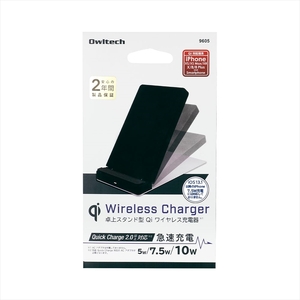 Quick Charge 2.0対応 最大10Wで急速充電 卓上スタンド型 Qi ワイヤレス充電器スタンド OWL-QI10W04-BK