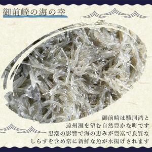 訳アリ　厳選生しらす　500g　おさしみしらす AR007