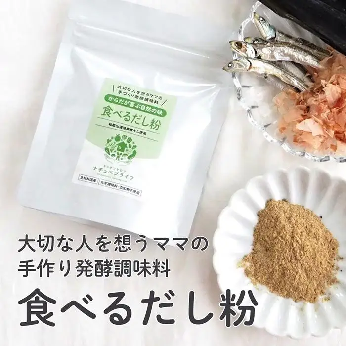 大切な人を想うママの手づくり発酵調味料シリーズ５点詰め合わせ