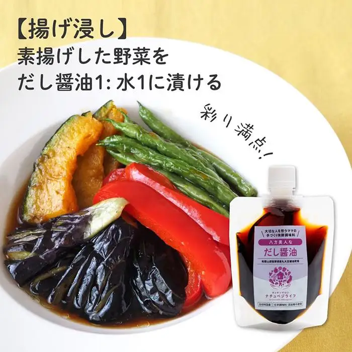 大切な人を想うママの手づくり発酵調味料 八方美人なだし醤油 150ml×1個
