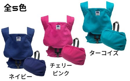 キャリフリーコンパクト（ターコイズ） ｜  対面抱っこ おんぶ 軽量 簡単 収納 静電気帯電防止生地 赤ちゃん 男の子 女の子 新生児 出産 赤ちゃん 準備 祝い お祝い 子育て 育児 プレゼント 贈答 子供 こども