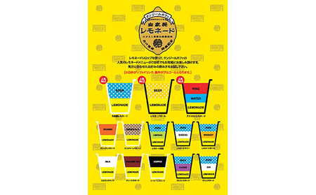 タンジールカフェ自家製レモネードシロップ 2本セット（500ml・300ml）フレッシュレモン 奄美 ザラメ はちみつ オリジナル シロップ レモネード カフェ ジュース 埼玉県 草加市