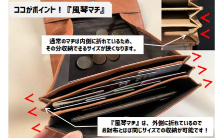 オイルヌメゴート （山羊）革（チョコ）【財布 財布 長財布 職人技 風琴マチ お洒落 スマホ収納 お祝い ギフト 贈り物 贈答 革小物 高品質 使いやすい 父の日 母の日 プレゼント 羊革】