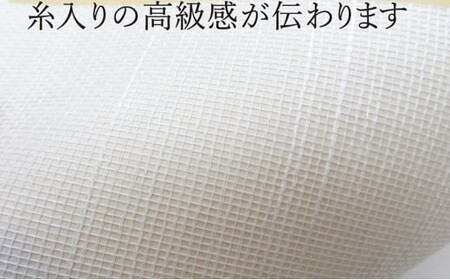 ＜神奈川沖浪裏＞糊で貼る糸入りふすま紙 プレミアム北斎 | ふすま紙 はりかえ工房 埼玉県 草加市