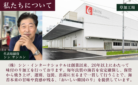 おいしい 韓国のり 96パック 8切8枚 12パック×8袋 韓国のり