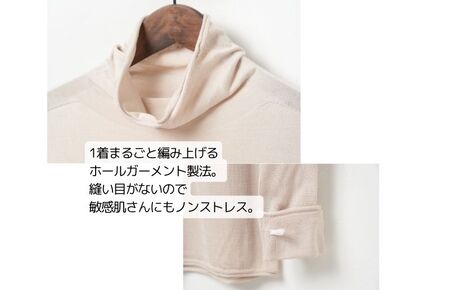 シルク100％のしあわせタートル（グレー）