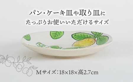 【美濃焼】檸檬 プレート M・L ペアセット【隆成】美濃焼 器 レモン レモン柄 セット オシャレ キッチン かわいい ケーキ皿 お祝い ギフト 贈り物 送料無料[MFD011]