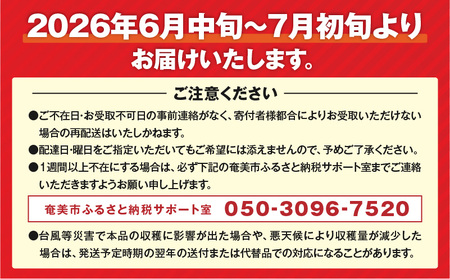 【 2026年先行予約 】奄美パッションフルーツ 0.8kg 家庭用（ サイズ混合 ）（ 8個前後 ） A135-001 パッションフルーツ 果物 フルーツ 果実 南国フルーツ 訳あり 訳アリ 先行予約 予約 受付 orietty's farm ふるさと納税 奄美市 おすすめ ランキング プレゼント ギフト