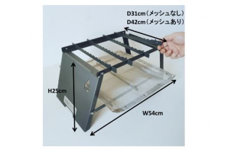 焚き火台 cacomi mesh 黒皮鉄 black 1台 キャンプ BBQ アウトドア コンパクト [0960]