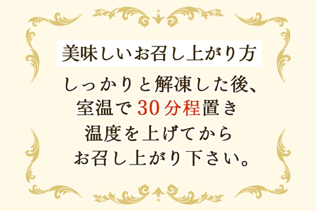 バスクチーズケーキ 1本 500g [masayoshi ishikawa 大阪府 守口市] [2171]