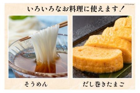 エイケン 和風だし 濃縮タイプ 1000ml×2本 [日本栄研工業 ] [1002]