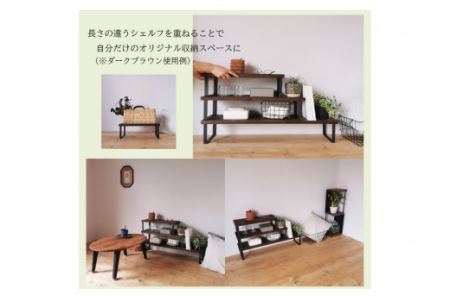 棚 無垢材とアイアンのシェルフ ライトブラウン M60cm 約横60cm×高16cm×奥行19cm 完成品【自由なレイアウトで使用可能◎】 [0876]
