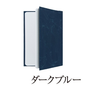 SIWA ブックカバー A5サイズ　ダークブルー[5839-9955]
