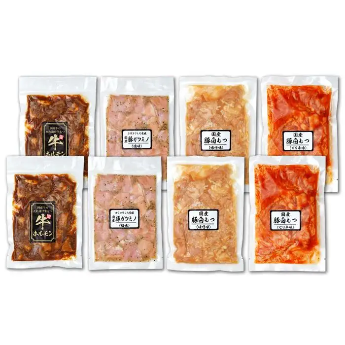 お肉屋さんマルマツ秘伝の特製たれ漬け　ホルモン詰合せ　国産豚　国産牛　小分け　４種類　２セット　計1460g　　