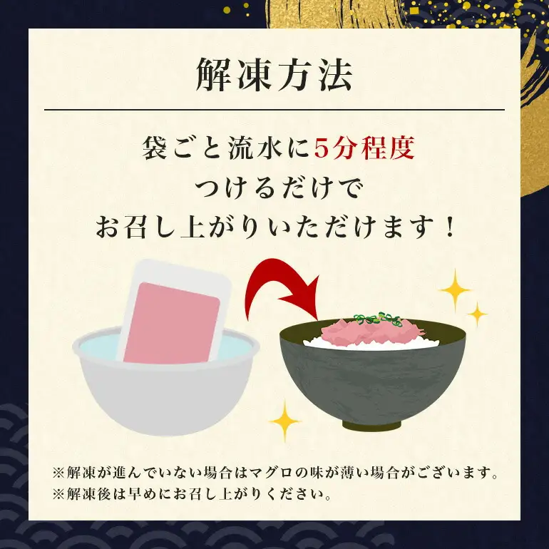 天然 本マグロ 入り ネギトロ 200g×5 1kg まぐろたたき 天然マグロ キハダマグロ 本まぐろ 大容量 セット まぐろ 国産マグロ 小分け マグロ まぐろのたたき ねぎとろ 沖縄 天然 鮪 冷凍 国産 個包装 10000円 手巻き寿司 ねぎとろ丼 軍艦巻き 海鮮丼 糸満市