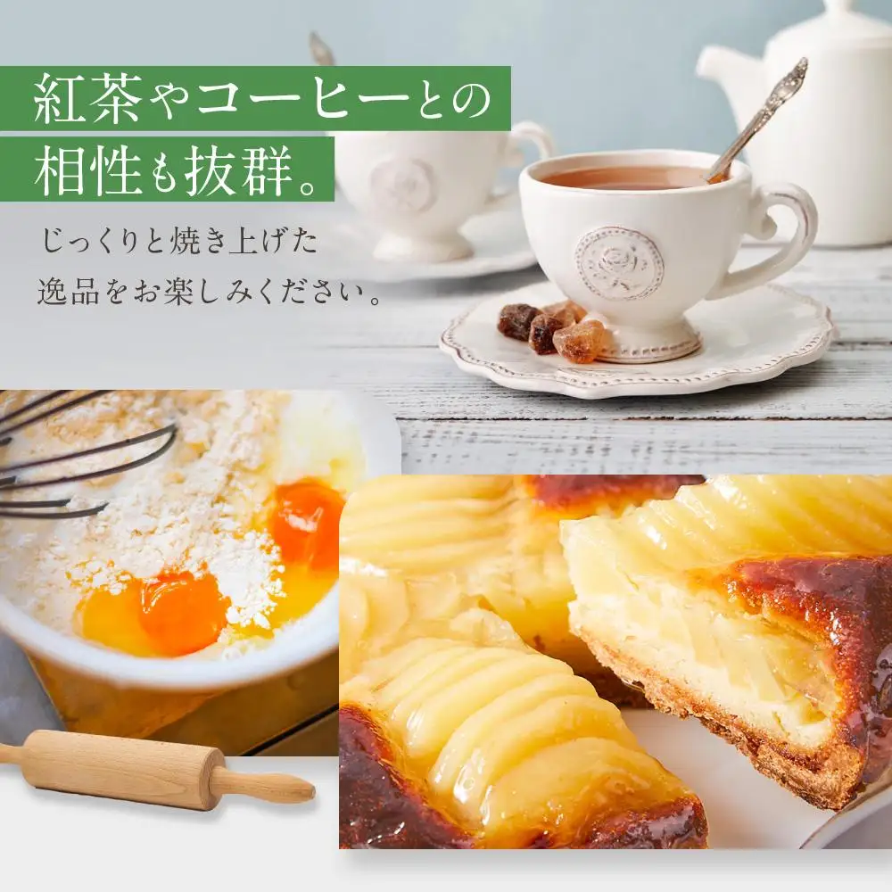 洋なしのタルト 1個 15cm【Cafe fuku＋】
