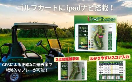 阿騎野ゴルフ倶楽部 1Rセルフプレーチケット＜全日1名様＞＜昼食・ドリンク付＞／ ゴルフ ゴルフ場 ゴルフプレー券 ゴルフ利用券 利用券 プレー券 チケット 体験 関西 奈良県 宇陀市 ふるさと納税 | ゴルフ場 ゴルフ場 ゴルフ場 ゴルフ場 ゴルフ場
