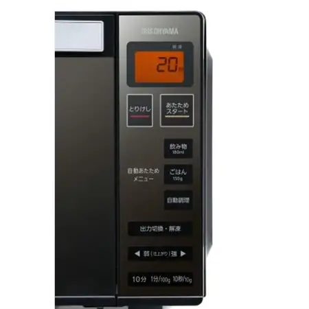 電子レンジ フラットテーブル ミラーガラス 18L IMB-FM1805-B ブラック