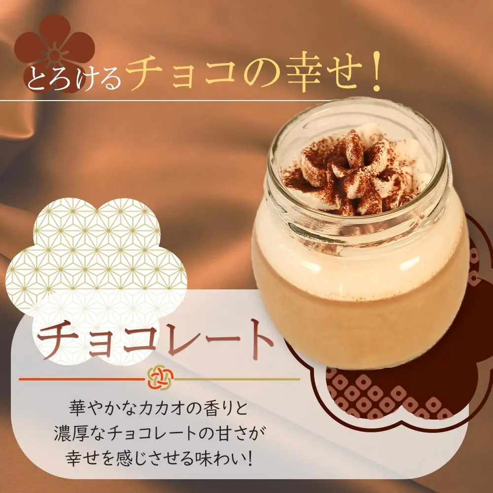 にこ田の極生ぷりん12個セット ／ プリン スイート デザート おやつ 絹の口どけ こだわり素材 埼玉県
